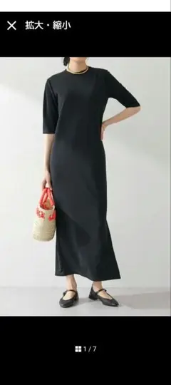 ウイムガゼット