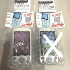 なつかしのガラケーマスコット スライドType ホワイト