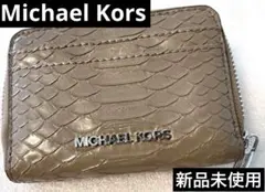 マイケルコース　MichaelKors コインケース　コンパクトウォレット　財布