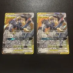 ルカリオ＆メルメタルGX RR SM12a TAG TEAM GXタッグオール…
