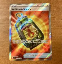 希少】レジェンドボックス ◇ L2 073/080 ポケモンカード - メルカリ