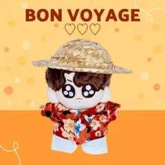 10/21限定価格❣️グク グクトゥギ ボンボヤージュ アロハシャツ パンツ 帽子