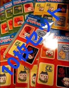 サントリー　ちいかわ 　オリジナルシール 全4種　10枚セットのサムネイル