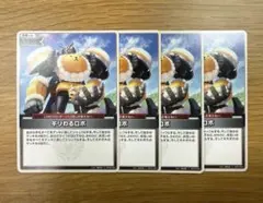 ホロカ ディーヴァフィーバー ギリわるロボ