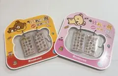2026年最新】リラックマグッズ まとめ売りの人気アイテム - メルカリ