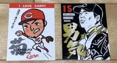 Item thumbnail for item 3e7efafa-5772-4178-bcf1-e4aa892c9df6