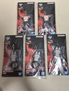 一番くじ　ドラゴンボール　G賞　リングストラップ　5個セット