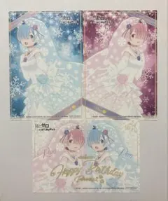 Re:ゼロから始める異世界生活 誕生日 ポストカード レム ラム