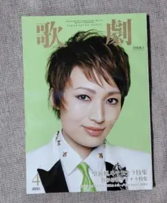 Item thumbnail for item 4b7b6e2c-990e-4701-89f5-ac60fc1ff74c