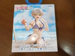 宇崎ちゃんは遊びたい！Desktop Cute フィギュア　宇崎花 水着ver.