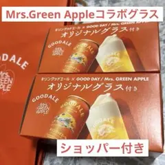 新品★キリングッドエール Mrs.Green Apple 限定グラス 2個セット