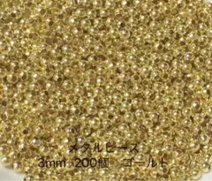 メタルビーズ　200個　ゴールド