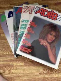 ADLIB（アドリブ）5冊セットです。