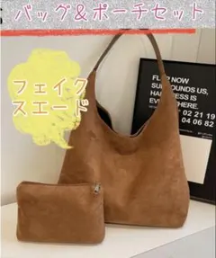 キャメル ショルダーバッグ