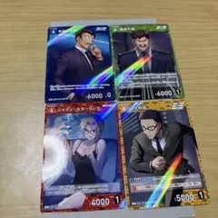 名探偵コナン　グミカード