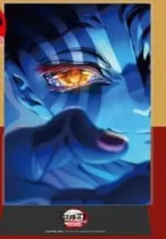 鬼滅の刃 無限城編 入場特典 第17弾 劇場版 猗窩座再来 クリアスタンド