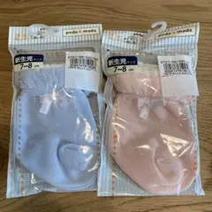 新生児　靴下2足セット　peda&mada 水色　ピンク　ソックス