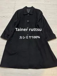 極美品 東京スタイル 高級ピュアカシミヤ100% ロングステンカラー 
