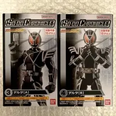 2025年最新】装動ファイズの人気アイテム - メルカリ