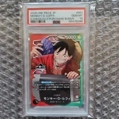 CGC10 PRISTINE ワンピース モンキーDルフィ 一番くじ PSA10 - メルカリ