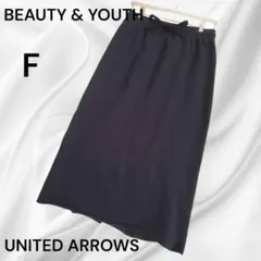 ビューティー&ユース/ロングスカート/サイズF/後スリット入り【サイズ表記なし】