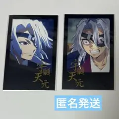 鬼滅の刃 柱カフェ チェキ風ブロマイド　宇髄天元 レア 箔押し鬼滅の刃 柱カフェ 宇髄天元 チェキ風ブロマイド｜Yahoo