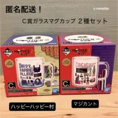 2026年最新】一番くじ マグカップ motherの人気アイテム - メルカリ