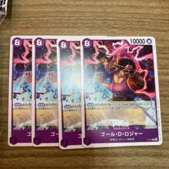 ワンピース 10000枚
