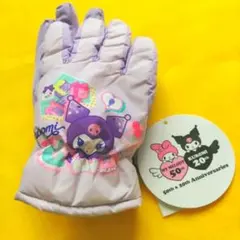 クロミちゃん　冬用　手袋　5〜6才用