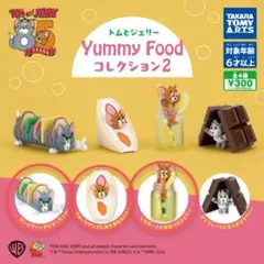 トムとジェリー Yummy Food コレクション2
