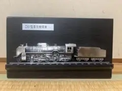 【鉄道愛好家】天王寺鉄道管理局三十年写真史 鉄道愛好家】天王寺鉄道管理局三十年写真史