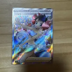 フヨウ SR ソード&シールド 拡張パック 一撃マスター キラ 080/070