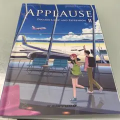 APPLAUSE ENGLISH LOGIC AND EXPRESSION II