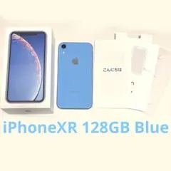【美品中古】iPhoneXR 128GB ブルー SIMフリー Apple