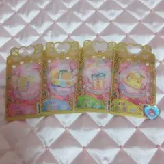 プリマジ パステルマカロンオレンジ