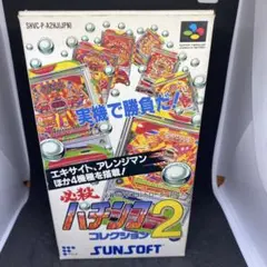 2025年最新】スーパーファミコンソフトパチンコの人気アイテム - メルカリ