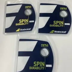 新品未使用 バボラ 硬式テニスガット RPMハリケーン 3点セット