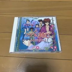 「るろうに剣心-明治剣客浪漫譚-」ソングス2