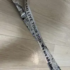 嵐　We are ARASHI LIVE TOUR 2026 銀テープ1本