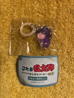 忍たま乱太郎　アクリルゆらゆらマーカー 久々知兵助