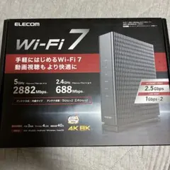 【新品未使用】ELECOM Wi-Fi 7 ルーター WRC-BE36QS-Bのサムネイル