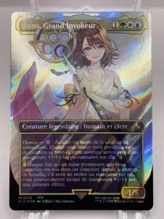 大召喚士 ユウナ サージ foil ユウナのガード ティーダ mtg ff MTG 大召喚士、ユウナ サージfoil ファイナルファンタジー 日本