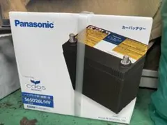 Panasonic caos S65D26L/HV (バッテリー)新品のサムネイル