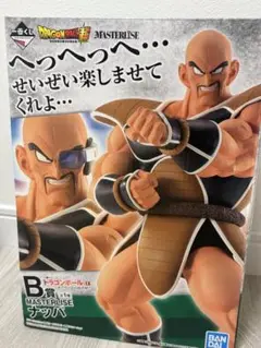2025年最新】一番くじ ドラゴンボール ex 天下分け目の超決戦