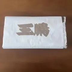 ぽんにょ様 リクエスト 2点 まとめ商品
