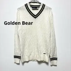 新品　ゴールデンベア　ケーブルニット　Vネック　アイボリー　コットン　ウール