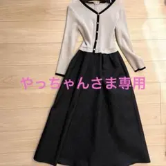 【やっちゃんさま専用】ジャスグリッティー ジャガードフォルムドッキングワンピース