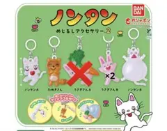 ノンタン　めじるしアクセサリー2　ガチャ　4種