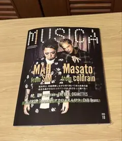 【抜けあり】MUSICA 2026年10月号 SiM MAH coldrain