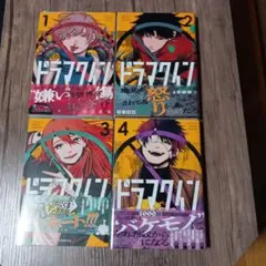 Item thumbnail for item eab6ebfe-1860-4dde-83c6-9313a1d1c536